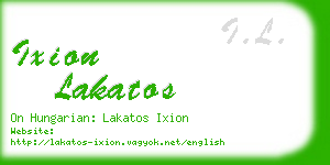 ixion lakatos business card